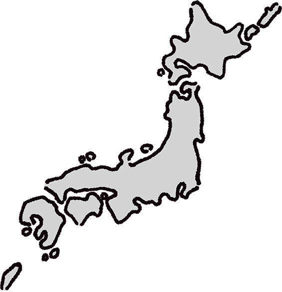 全国に広がるサポートネットワーク