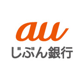au じぶん銀行